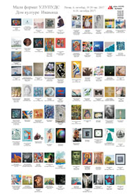 Izložba Mali format